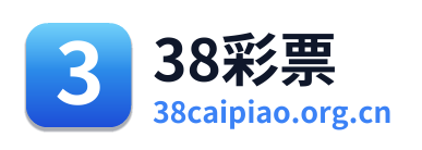 38彩票